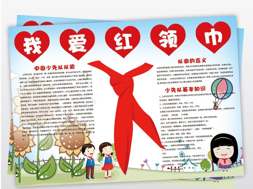 快船逆转取胜赛后采访，哈登霸气侧漏！