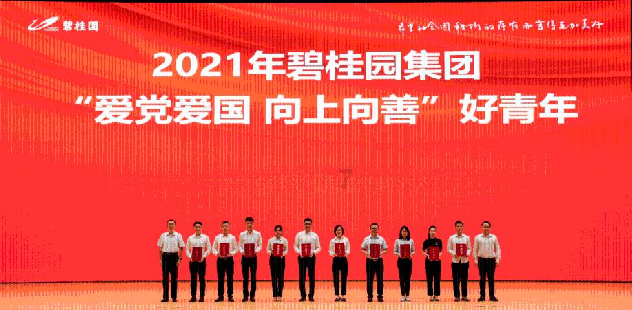 亚当寻找夏娃5